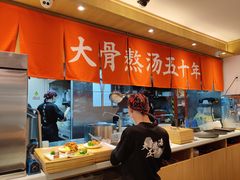 自助取餐区-味千拉面(双井店)