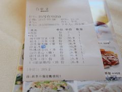 -新海利海鲜城·41年珠海老字号(夏湾店)