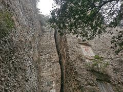 -窦圌山风景区