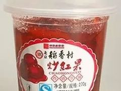 -北京三禾稻香村(王府井百货店)