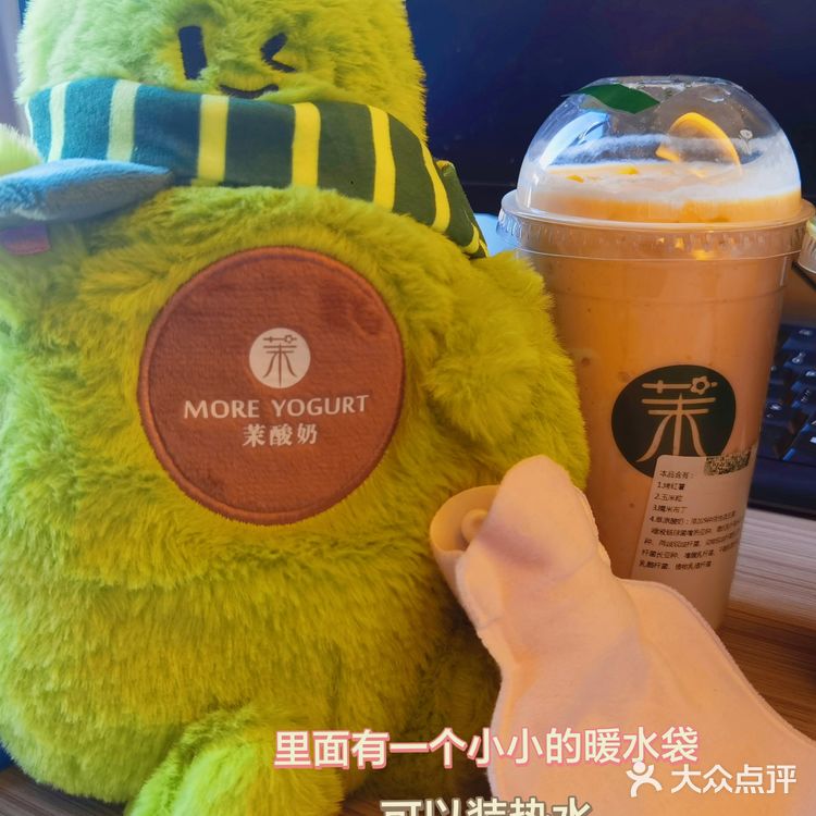 茉酸奶定制暖手袋🔥你抢到了没[奸笑]