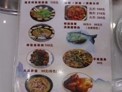 -丹水桥地锅鱼·翘嘴鲌·地方特色全鱼宴(丹江口大坝店)