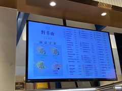 -野萃山·潮汕厚果汁(十亩地店)