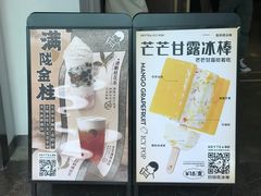 -喜茶(上海兴业太古汇店)