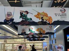 -大光明电影院(南京西路店)
