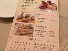 菜单-陶陶居海鲜酒家(新马路店)