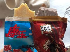 -康乐