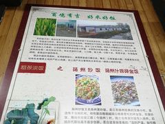 -粗茶淡饭(东关街店)