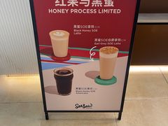 -Seesaw Coffee(上海国金中心店)