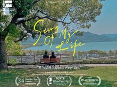 -东钱湖旅游度假区