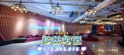 点击看大图 -速度小子卡丁车(基盛万科里店)