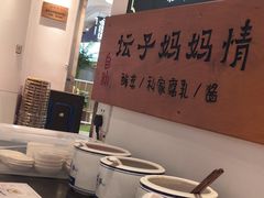 -湘下佬·老长沙吃货铺(顺成·大融城店)
