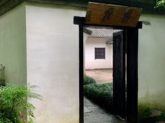 -法云安缦酒店