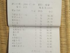 -楚灶王(徐东店)