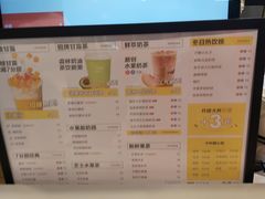 -7分甜(万象城店)