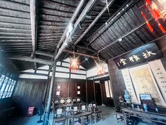 -章太炎故居
