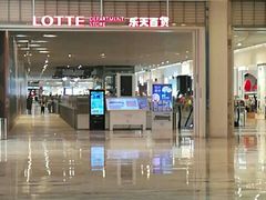 -乐天百货(环球中心店)