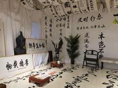 -陶缘陶瓷工厂店