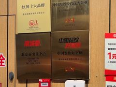 -南城香(北京南站店)