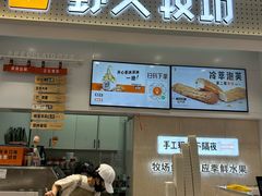 -野人先生现做冰淇淋(西安赛格店)