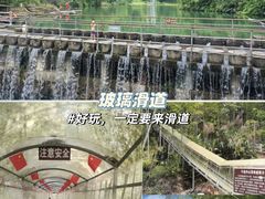 -千泷沟大瀑布旅游区