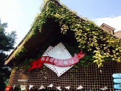 iphone_upload_pic-东部华侨城