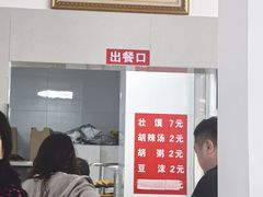 -何家壮馍店(南关总店)