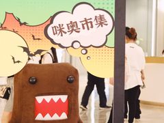 -杭州来福士中心