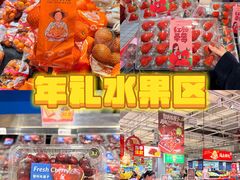 -大润发(鹤山店)