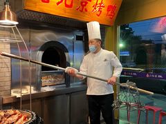 -大鸭梨烤鸭·北京菜(大兴南小街店)