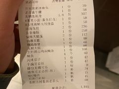 -东莱馋房(陆家嘴店)