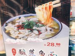 -牛真鲜禾一捞面(东鼓道店)