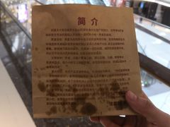 -香糯炎荞饼王(解放碑店)