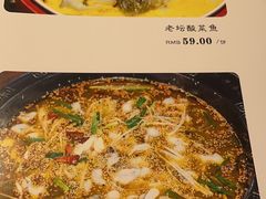 -山西人家(锦创书城店)