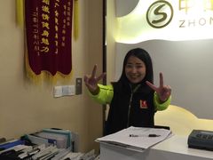 -中田健身工作室(博兴路店)