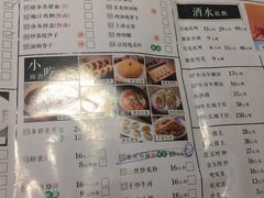 菜单-食悦围城龙虾馆(万江店)