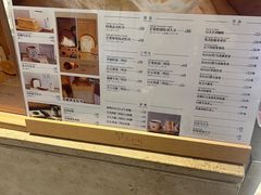 -银座仁志川·生吐司专门店(香港广场店)