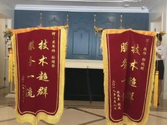 -富士康足浴休闲会所(锦华苑店)