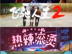 -枫花园汽车电影院(朝阳公园店)