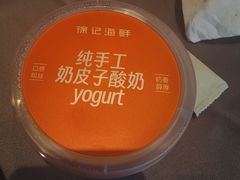 -徐记海鲜(大雁塔|金都店)
