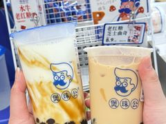 -火山屋台(新街口店)