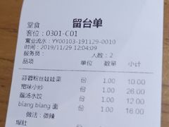 -宽味餐厅(万博广场店)