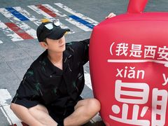 -御品轩(汉神购物广场店)