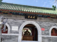 -牛串门串串香(东直门簋街总店)