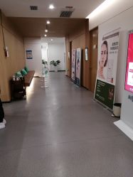 -西安伊美尔医疗美容医院