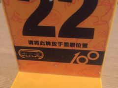 -大家乐(广州中华广场店)