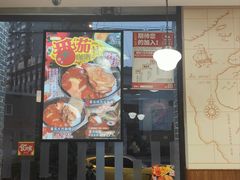 -食其家·牛丼咖喱(广元西路店)