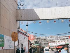 -新疆红山干果市场