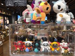 -九木杂物社(大东方百货店)