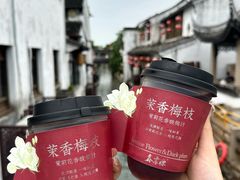 -鑫震源·苏式大虾生煎(山塘街店)